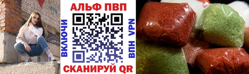 APVP СК КРИС  МЕГА tor  Малаховка  закладки 