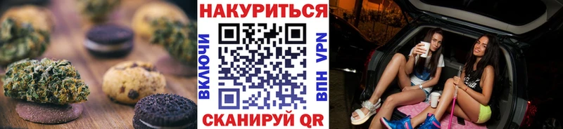 Cannafood марихуана  купить закладку  Малаховка 