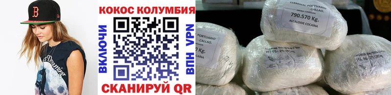 КОКАИН 99% купить наркотик это клад Малаховка