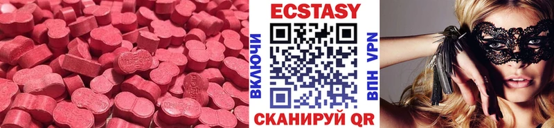 наркота  Малаховка  Экстази 250 мг 