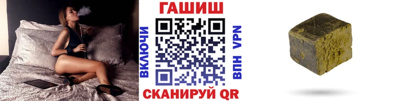 Гашиш индика сатива  как найти закладки  Малаховка 