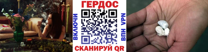 ГЕРОИН Heroin  наркота  Малаховка 
