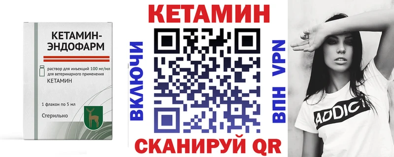 цены   Малаховка  КЕТАМИН VHQ 