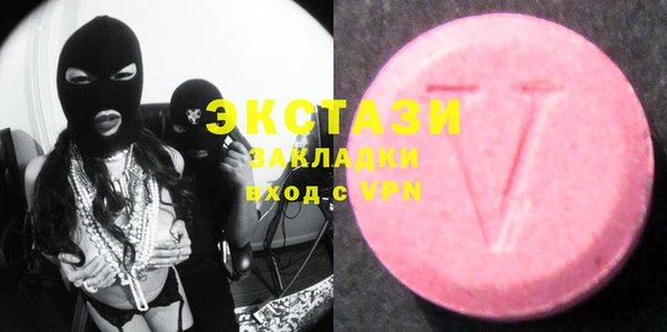 COCAINE Алексин
