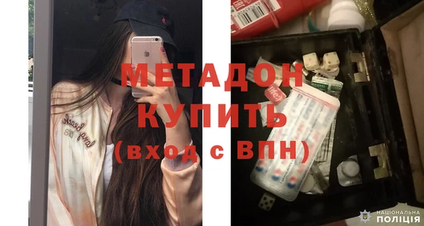 гашишное масло Алексеевка