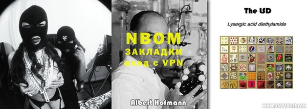 бутират Алзамай
