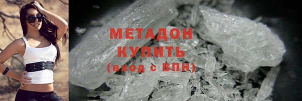 COCAINE Алексин