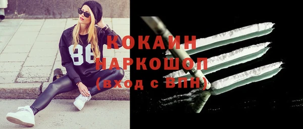гашишное масло Алексеевка