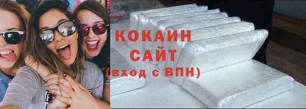 мефедрон Нефтекумск