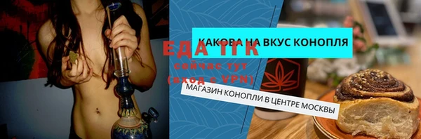 мефедрон Нефтекумск