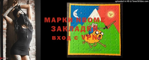 соль курить ск Нея