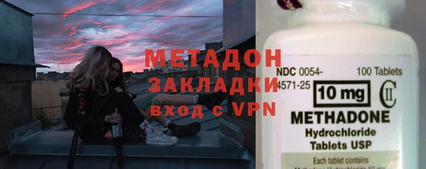 соль курить ск Нея