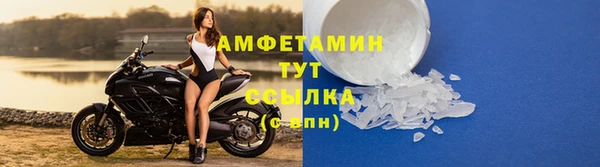 бутират Алзамай