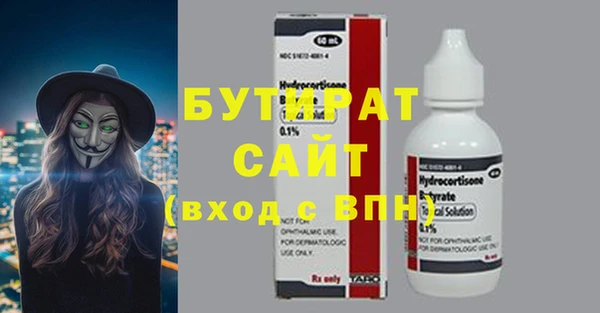 бутират Алзамай