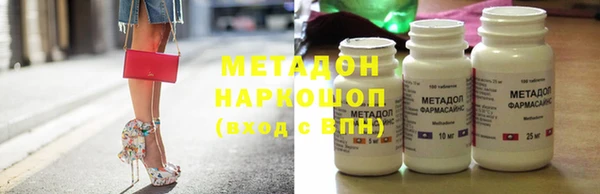 COCAINE Алексин