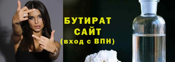 бутират Алзамай