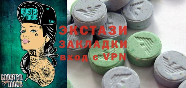 соль курить ск Нея