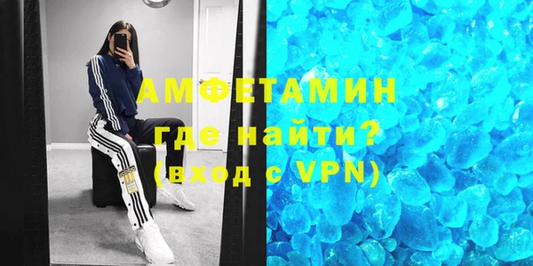 бутират Алзамай