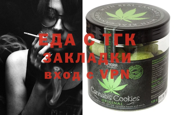 гашишное масло Алексеевка
