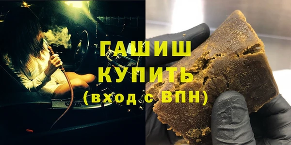мефедрон Нефтекумск