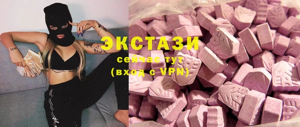 COCAINE Алексин
