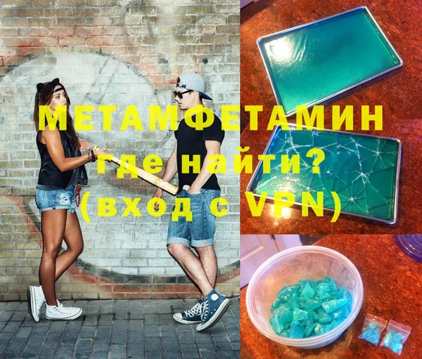 СК Нефтегорск