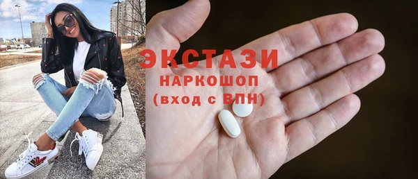 COCAINE Алексин
