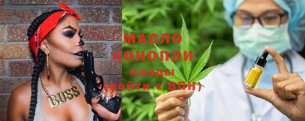 гашишное масло Алексеевка