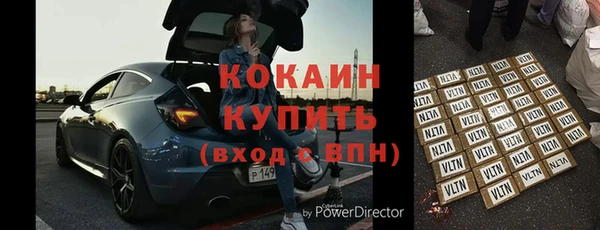 COCAINE Алексин