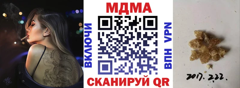 МДМА молли  это телеграм  Малаховка 