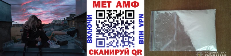 Метамфетамин кристалл  MEGA сайт  Малаховка 