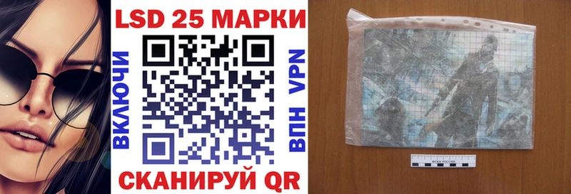 Марки NBOMe 1,5мг Малаховка